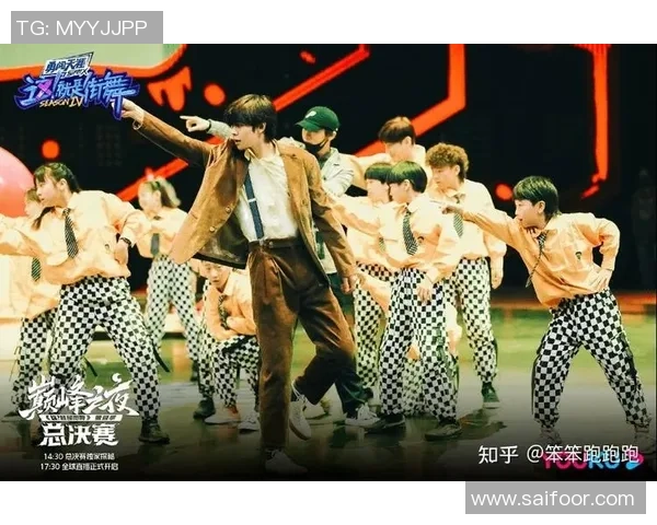 杭州街舞队与上海街舞队耐力对决赛后分析与总结