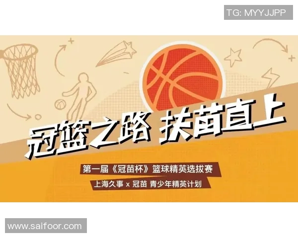 深度对话吴敏分享她的篮球人生与梦想追逐之路