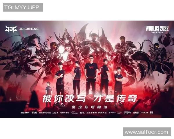 英雄联盟热议焦点JDG战队速度引发的争议与讨论 英雄联盟热议焦点JDG战队速度引发的争议与讨论